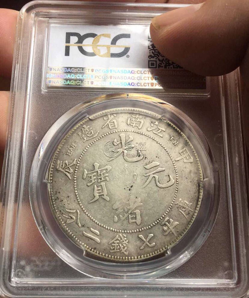 江南甲辰th版特征 图片及市价多少