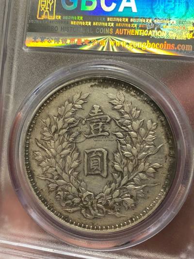 袁大头九年精发版怎么辨别 真品图片及价格