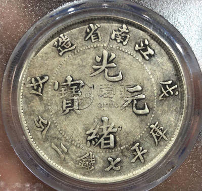 江南省造乙亥七钱二分银币图片及价格 有多少市值