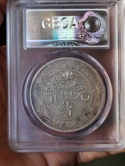 江南光绪甲辰壹圆银币图片及价格 有多少价值