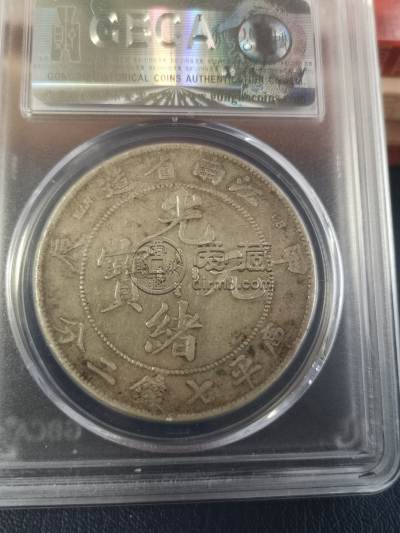 江南光绪甲辰壹圆银币图片及价格 有多少价值