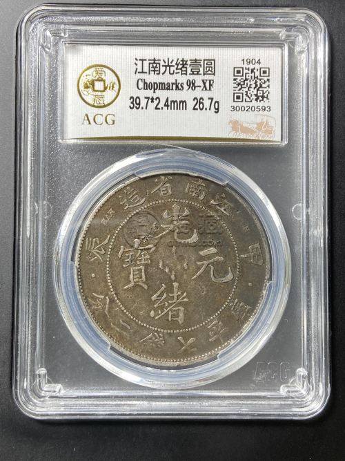 极罕见多暗记独版三年袁大头图片及市价