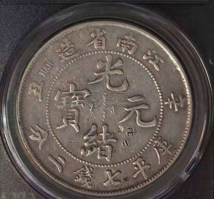 江南省造辛丑七钱二分银元图片及价格 有多少价值