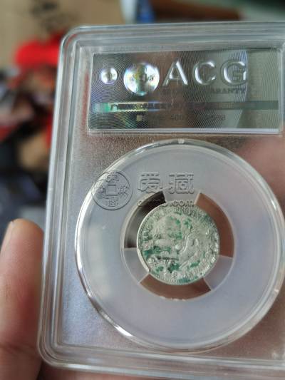 江南辛丑造七分二厘银币值多少钱 图片及特征