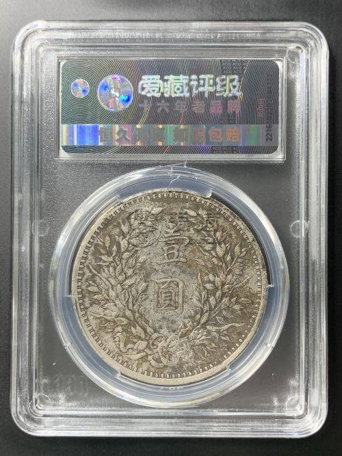 银元袁大头九年的版别及图片 价格