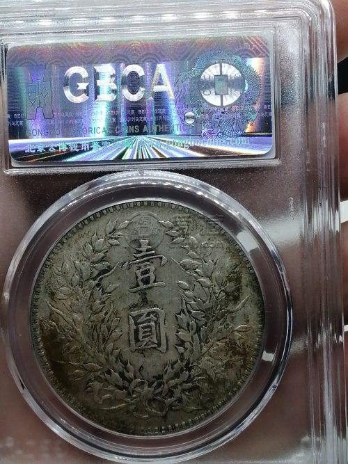 袁大头大扣版特征 大洋多少钱一块