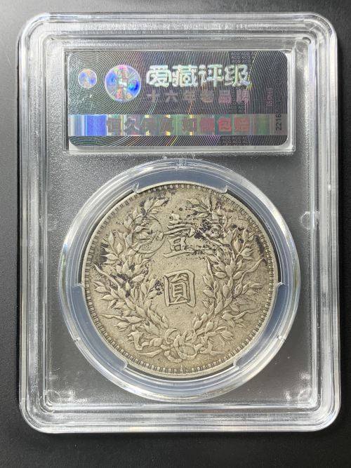 中华民国九年袁大头真品图片及价格表 值多少钱