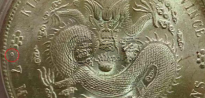 江南甲辰银元版别有多少种 图片及成交价格表