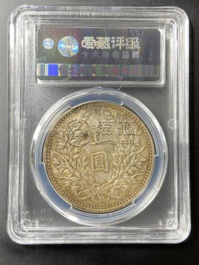 袁大头九年最新价格及图片 值钱吗