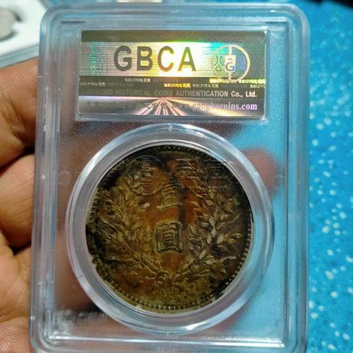 袁大头价格表及图片 多少钱