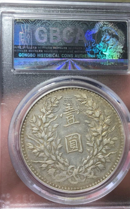 袁大头十年八背贵吗 图片及特点