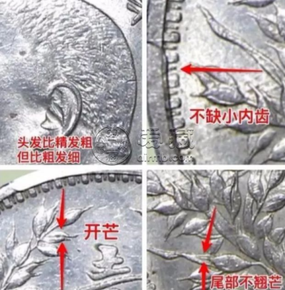 袁大头九年版别及图片 值钱吗