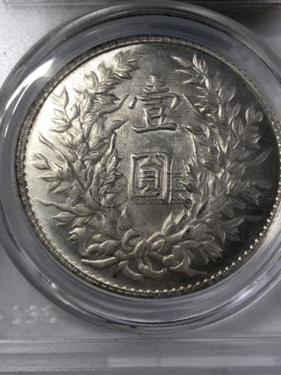 袁大头价格表图片大全集