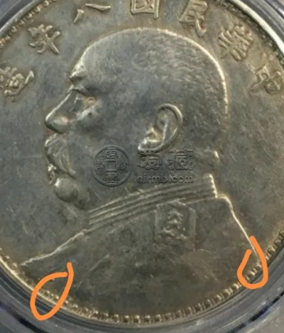 袁大头八年银元二虎把门价格 图片及特征