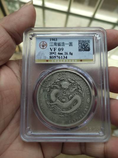 江南癸卯银元图片及最新价格 有多少价值