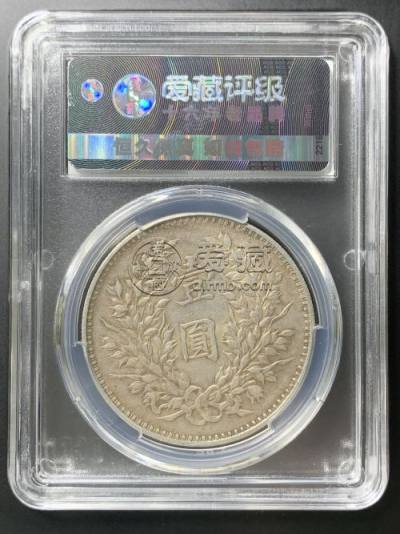 袁大头九年造拍卖记录及图片 值多少钱