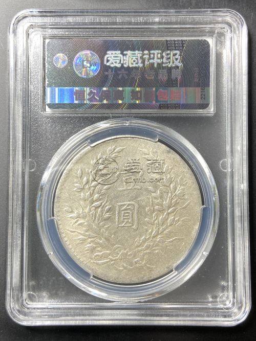 袁大头九年造现在价格及真品图 值钱吗