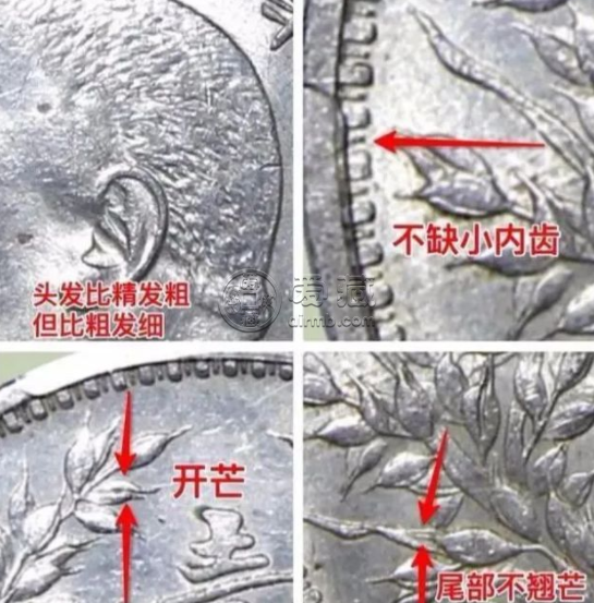袁大頭九年造版別圖片 值多少錢