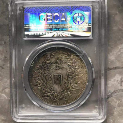 袁大头的价格 含银量 有几种