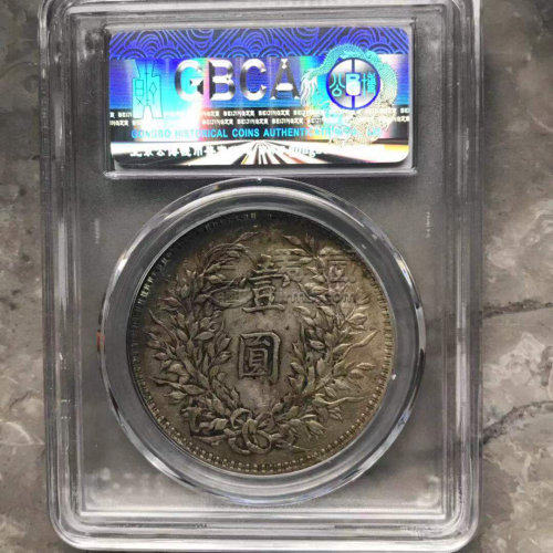 袁大头的价格 含银量 有几种