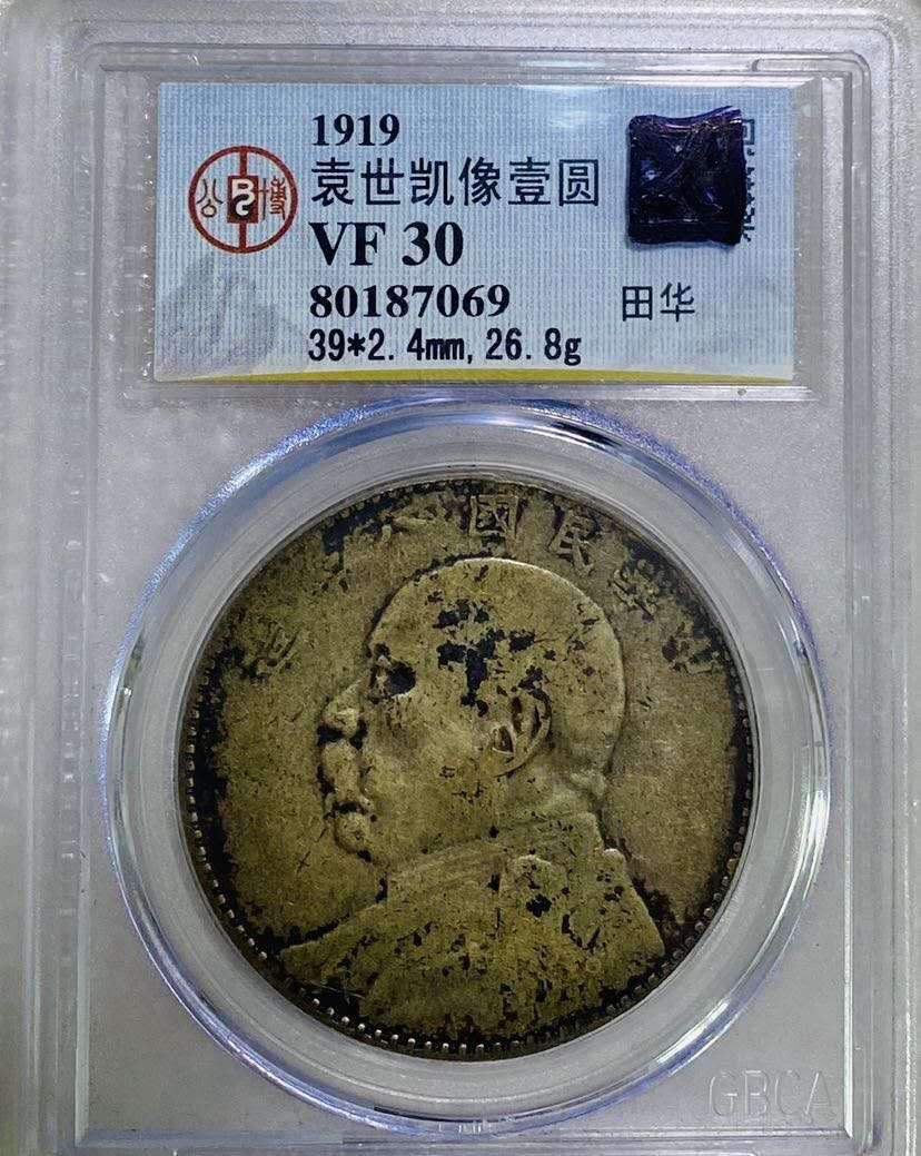 一休ママさん専用中国袁世凱 中華民國八年造 大型金貨 中國 古錢 China Old Coin 袁大头袁世凯中華民國四年壹圓帶方盒#1 | eBay
