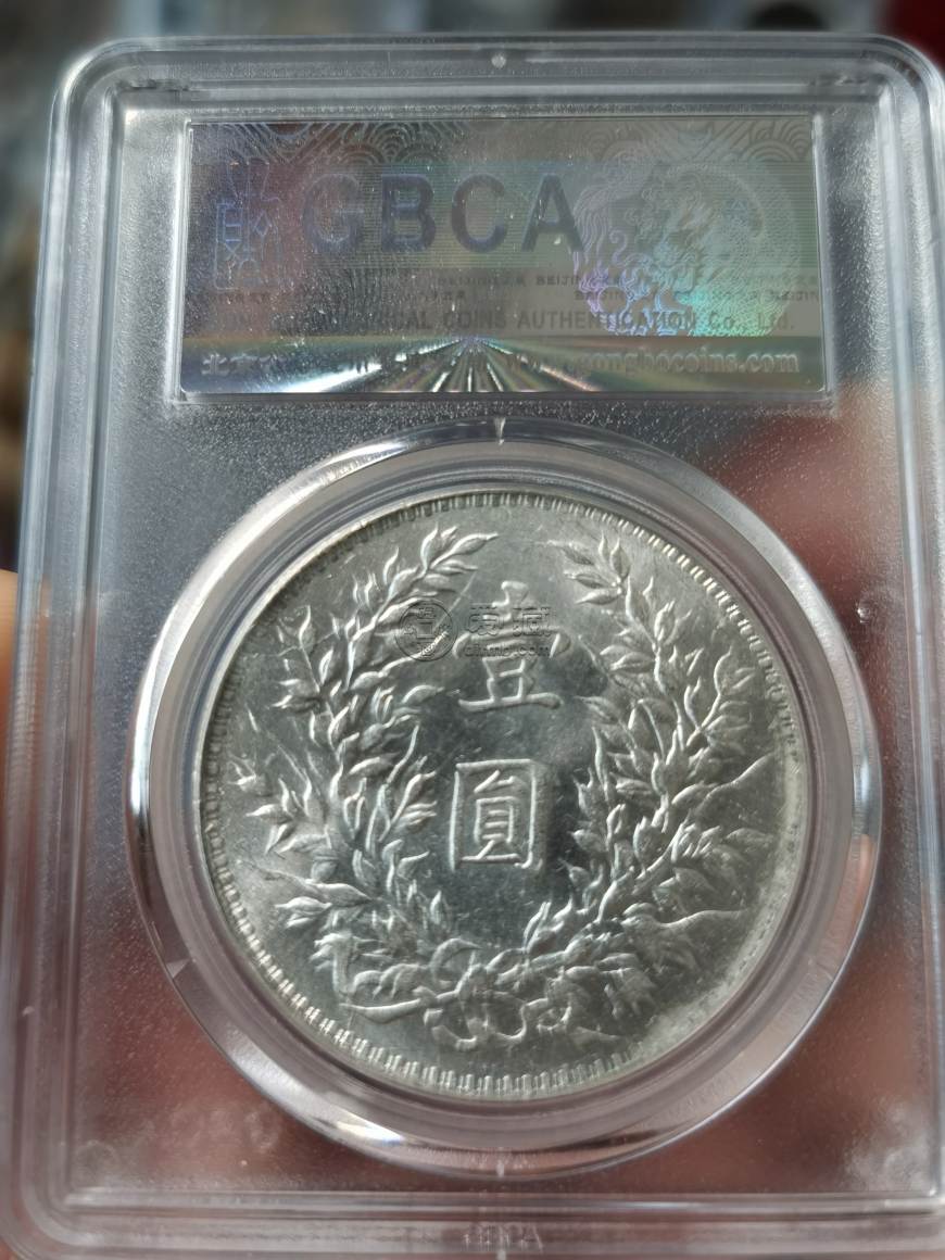 袁大头银元九年最新价格及图片 值多少钱
