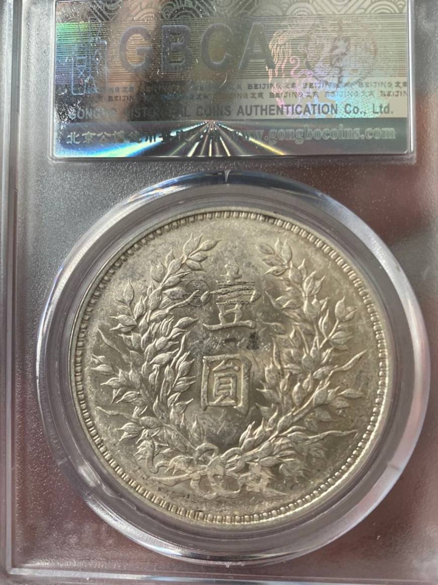 袁大头银元九年最新价格及图片 值多少钱