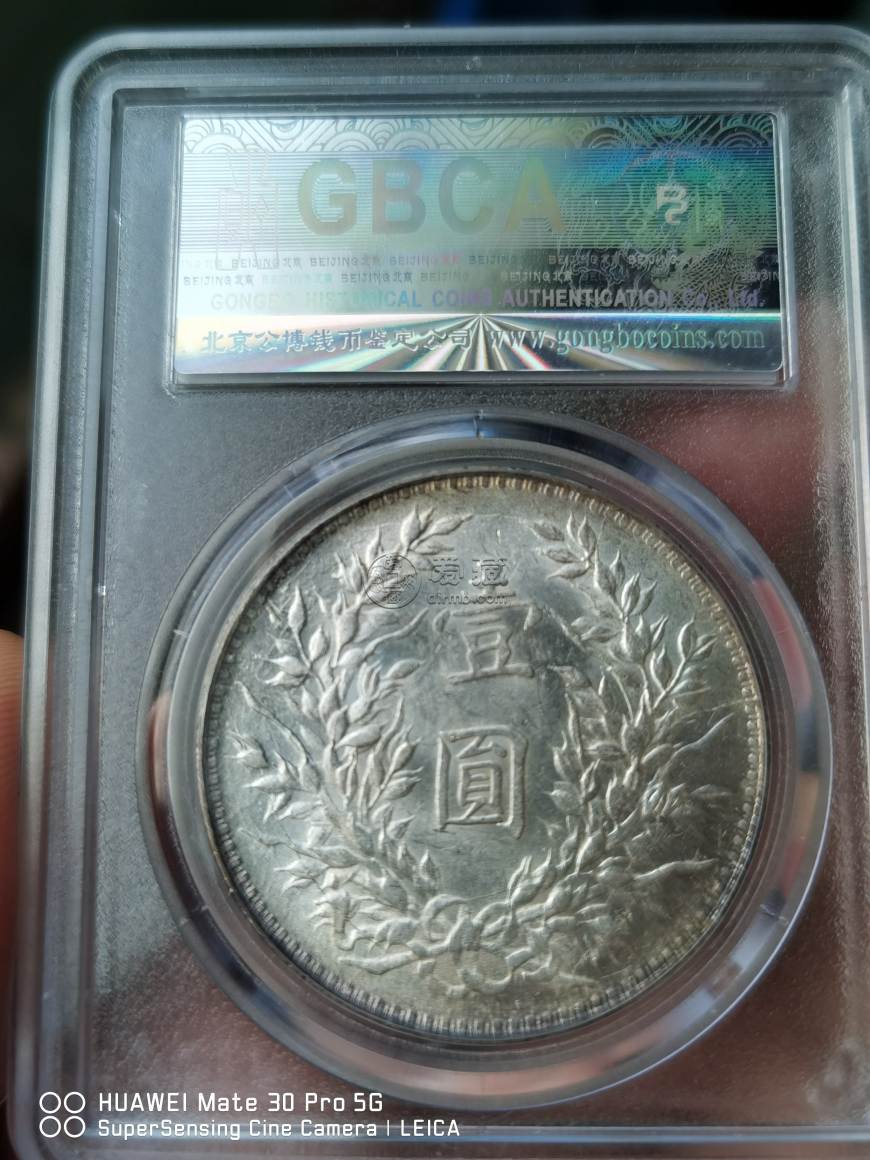 袁大头九年造的样子是什么样的 齿边及价格