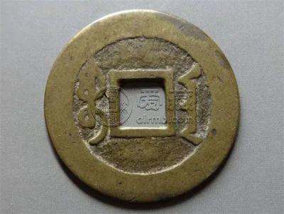 6月铜币价格：大清铜币所有价格表