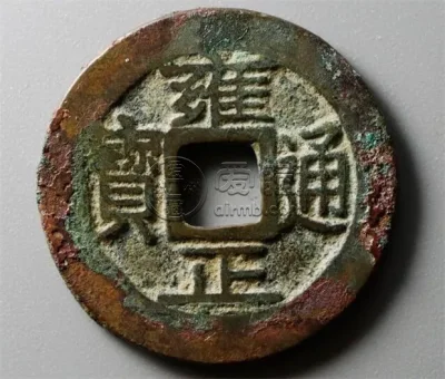 6月铜币价格：大清铜币所有价格表