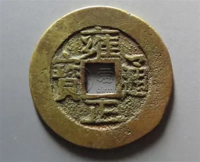 6月铜币价格：大清铜币所有价格表