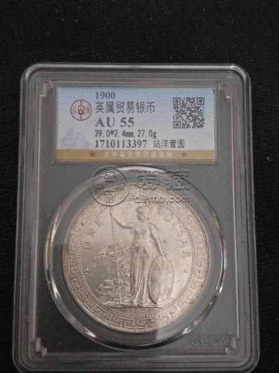 站洋1900年银元价格及真品图片 值多少钱