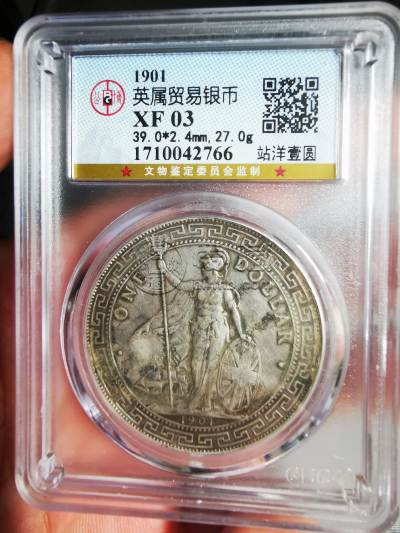 站洋1901图片及价格 值多少钱