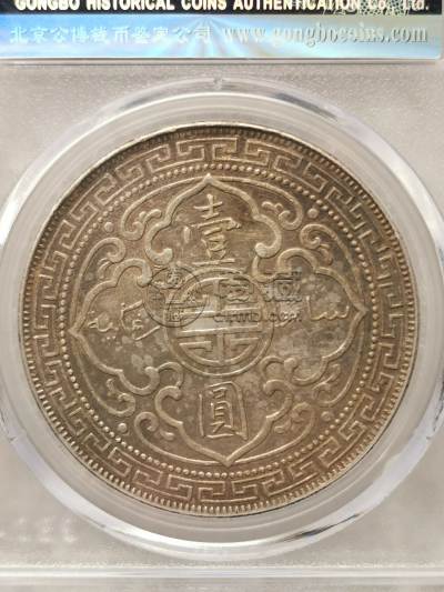 站洋1901图片及价格 值多少钱