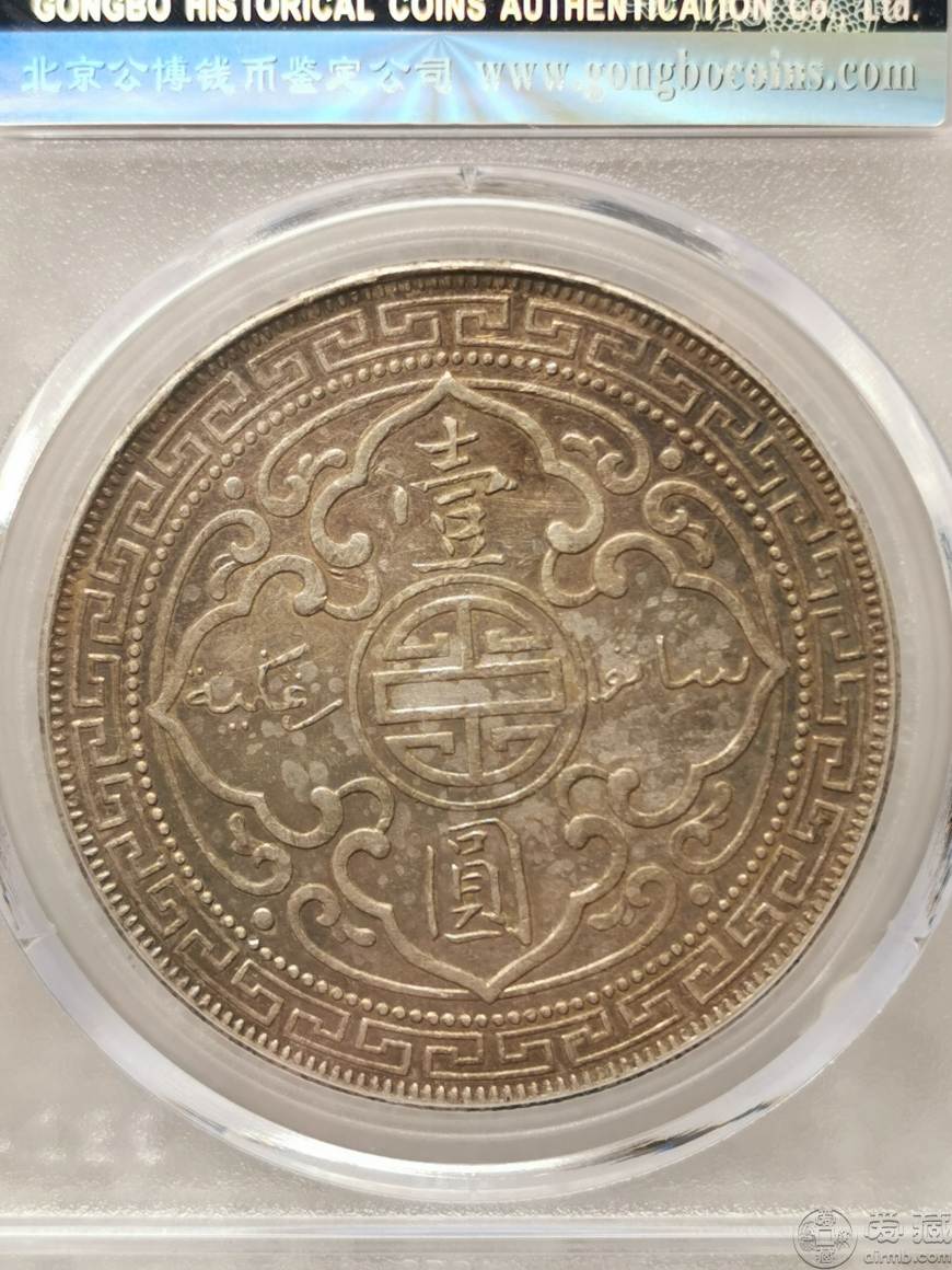 站洋1901图片及价格 值多少钱