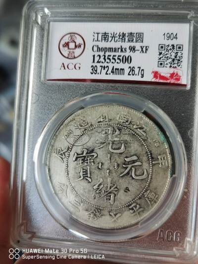 江南甲辰银币有几款 图片及值多少