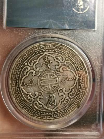 站洋1900年银元价格及真品图片 值多少钱