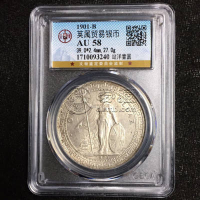 站洋1901图片及价格 值多少钱