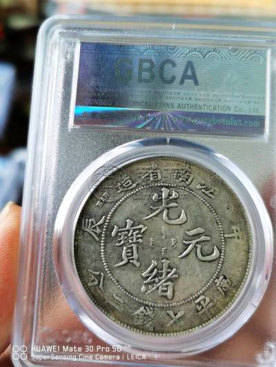 江南甲辰银币有几款 图片及值多少