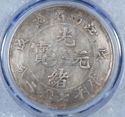 江南省造戊戌珍珠龙银元有几种 图片及交易价格表