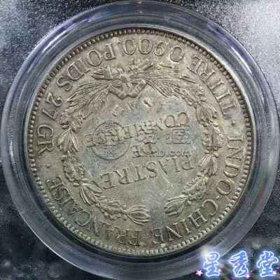 坐洋币1913年成交价及真品图片 值多少钱