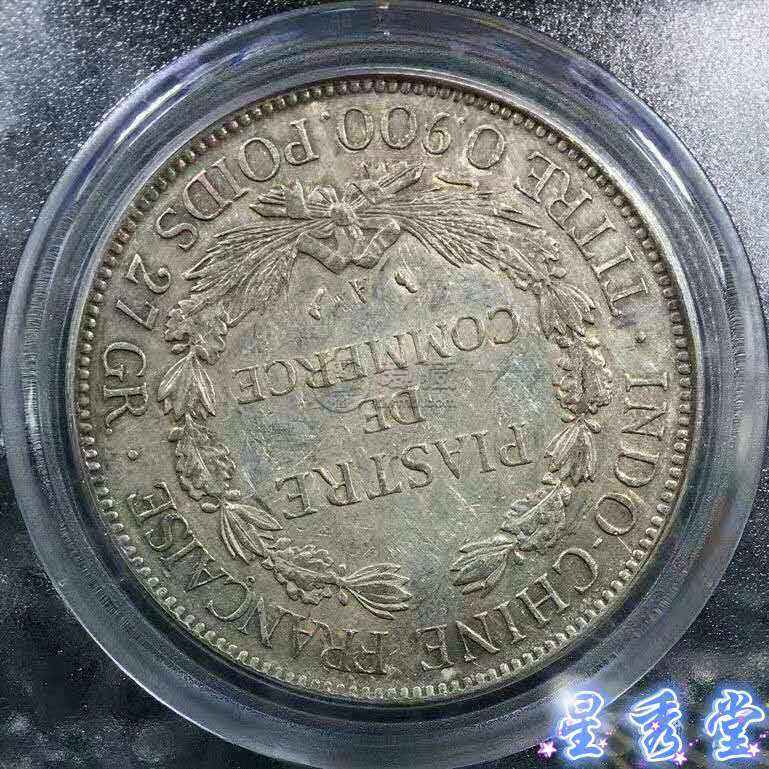 坐洋币1913年成交价及真品图片 值多少钱