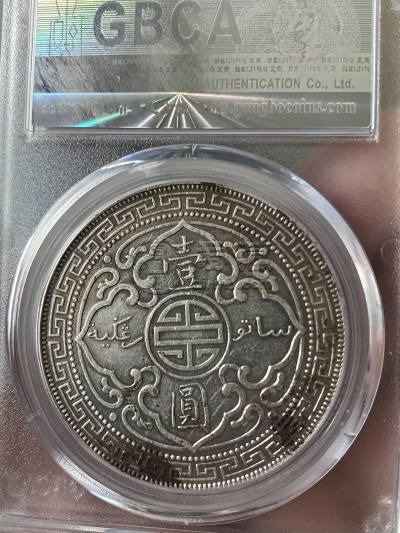 英国站洋币值多少钱 版本及拍卖价格