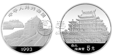台湾风光银币第2组最新价格 回收价格