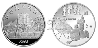 古代科技发明发现第2组银币最新市场价格 回收价格