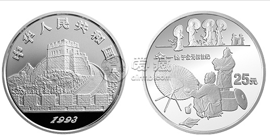 古代科技發(fā)明發(fā)現(xiàn)鉑幣第2組成交價格  回收價格