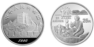 古代科技發(fā)明發(fā)現(xiàn)鉑幣第2組成交價(jià)格  回收價(jià)格