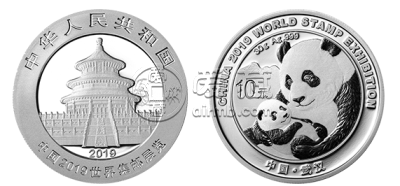 中国2019年世界集邮展览熊猫加字银质纪念币的市场价格