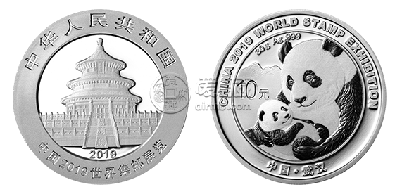 中国2019年世界集邮展览熊猫加字银质纪念币的市场价格