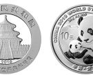 中国2019年世界集邮展览熊猫加字银质纪念币的市场价格